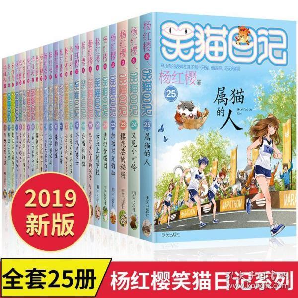 魔幻陀螺2世界杯