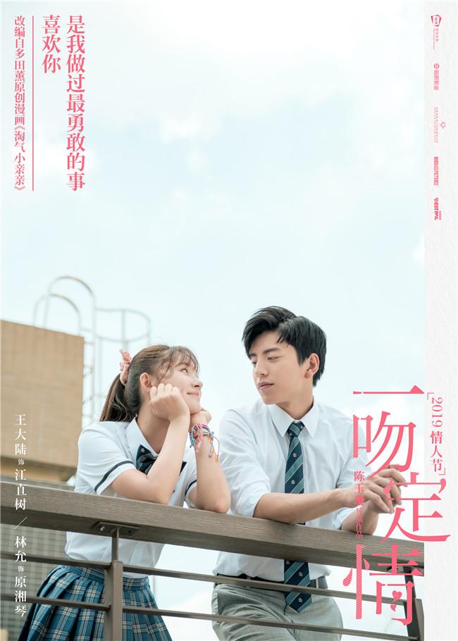 逃离变色龙森林