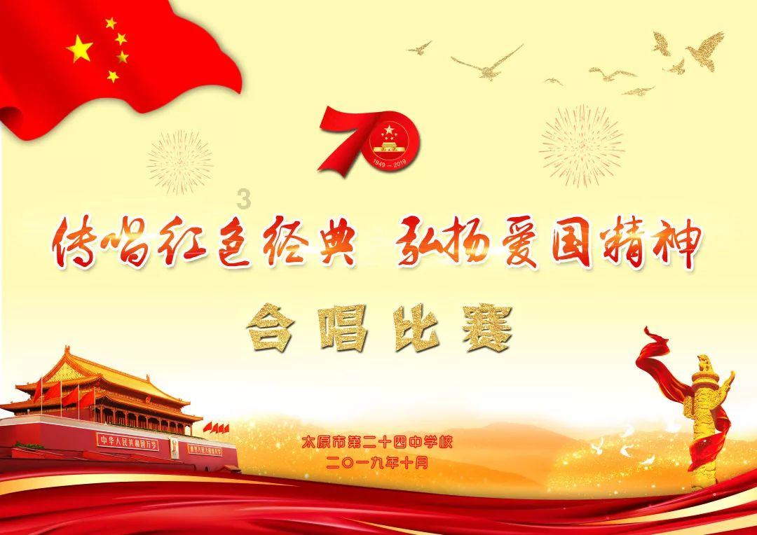 球球大作战下载最新版