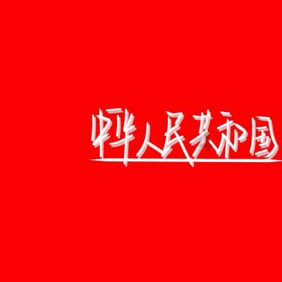 中国东方航空股份:东航电商拟1.26亿元收购东航传媒55%股权