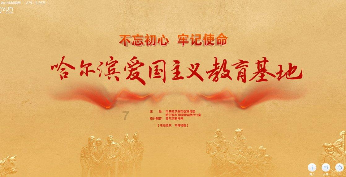 飞跃沙丘的小球