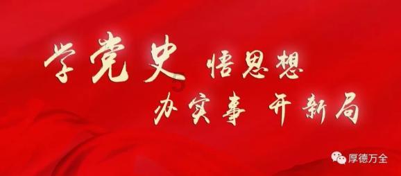 结婚时男方给女方的彩礼，应该怎么保存？